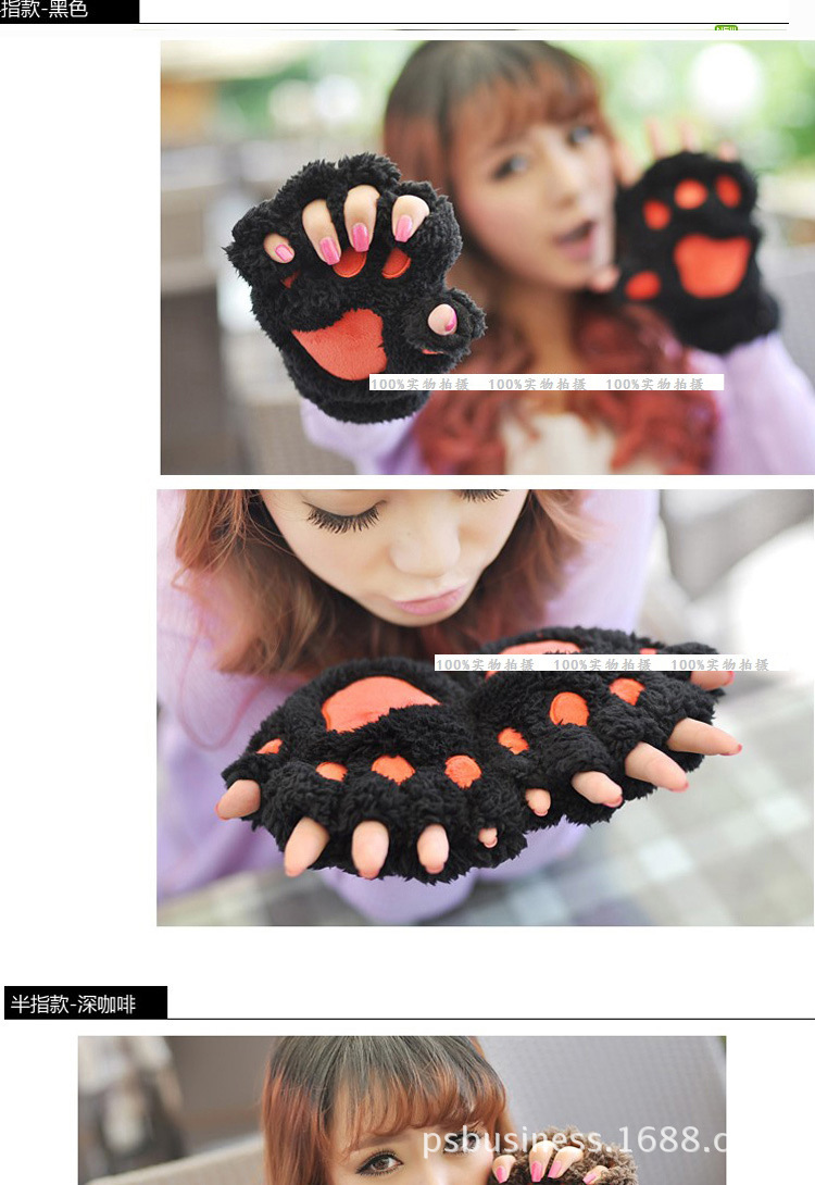 猫爪手套4