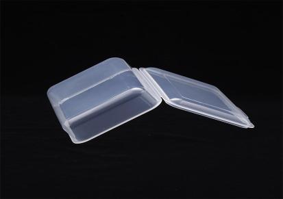 吸塑包装盒生产厂家 PP塑料盒定制 化妆盒收纳盒定做 权鑫 qx-008