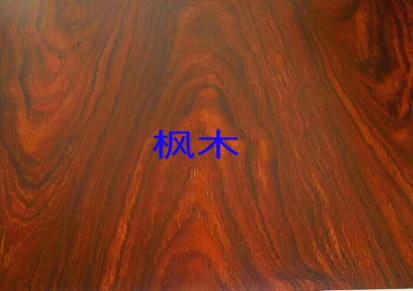 浙江嘉兴市不锈钢厂家专业定做木纹板厂家