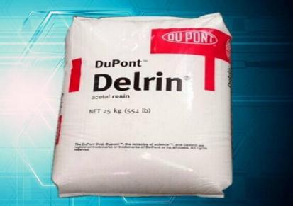 POM-100P Delrin商品价格 杜邦POM 100P