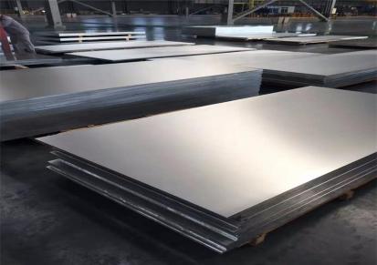 信诚飞宇 Q460B钢板 不锈钢 耐磨 切割可定制 表面平整光滑 热镀锌