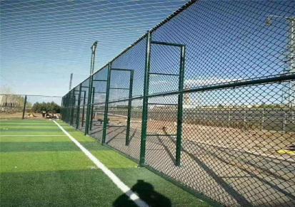 白银球场围网厂家 足球场围网 可上门安装