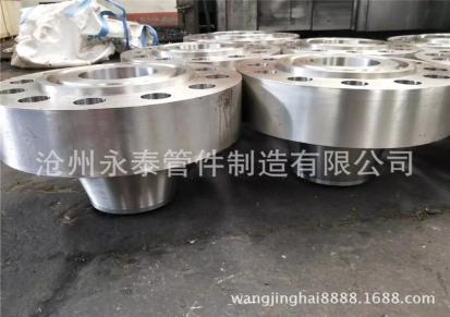 沧州永泰 厂家生产销售 平焊法兰 带颈对焊法兰