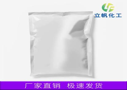LF 没食子酸(一水) 含量99% 防腐剂 白色粉末 cas 5995-86-8