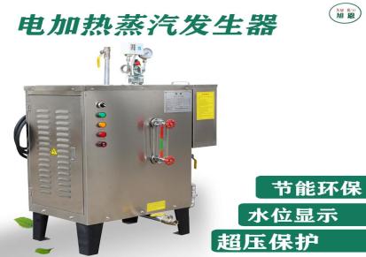 广东旭恩电加热蒸汽发生器的组成和工作原理