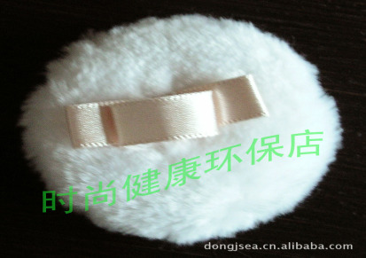 直径55mm韩国进口6mm白色长绒毛化妆粉扑 P5专用丝带