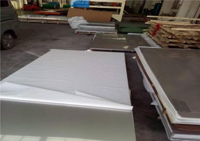 2米宽304不锈钢板 2.5米宽幅 尺寸可定做 厚度4-100毫米