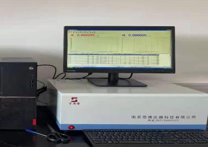 碳硫分析仪 电弧红外碳硫分析仪 思博仪器 快速分析 质量可靠