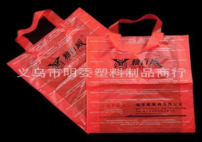 义乌厂家专业生产PE购物袋，塑料薄膜袋，