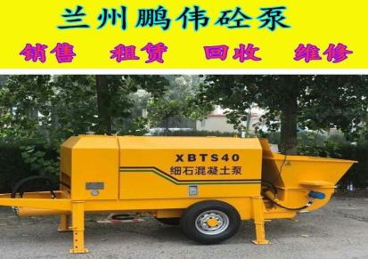 混凝土泵车价格 青海海北混凝土泵车价格 混凝土泵车价格直销价