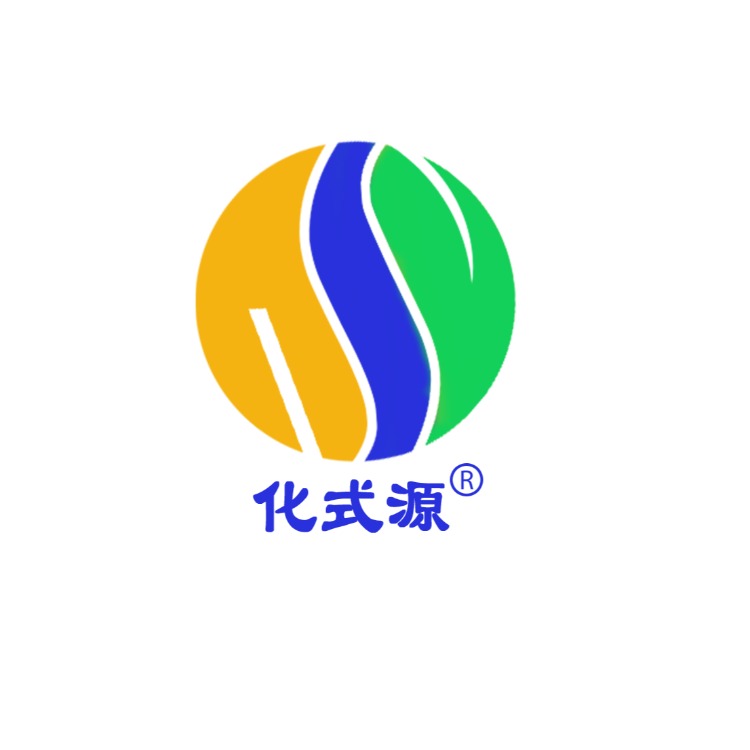 广州化式源生物科技有限公司