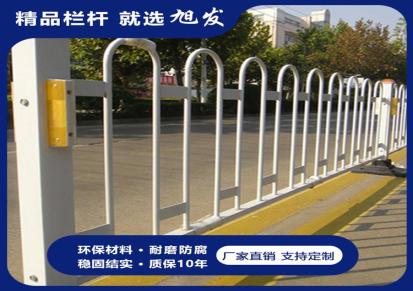 旭发交通道路护栏 警示作用强 热镀锌市政安全护栏