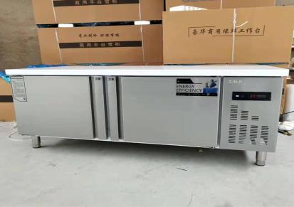 鑫瑞乐冷藏保鲜工作台商用冷冻操作台厨房不锈钢冰箱