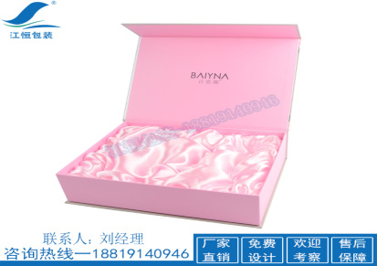 广州江恒包装盒厂家 精油养护套盒价格 按需定制 护肤品包装盒子