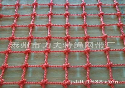 供应聚乙烯绳网-聚丙烯绳网-PE网-PP无结网-打结网