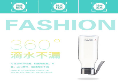 厂家直销夏季新款便携式户外透明水壶 塑料学生水壶水杯