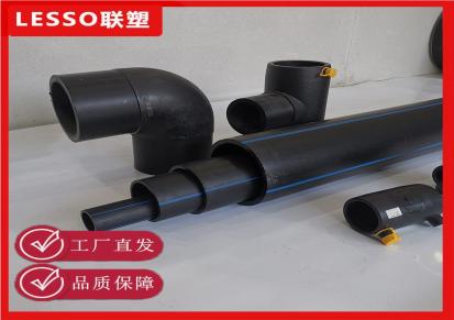 广东联塑管道 PE管1.0MPa630*37.4mm 耐低温性能