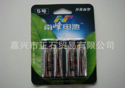 南峰品牌电池，LR6 AA 5号碱性干电
