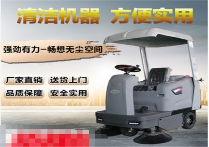 克力威驾驶式扫地车TANK7 河南大型经济适用扫地机 郑州君诺