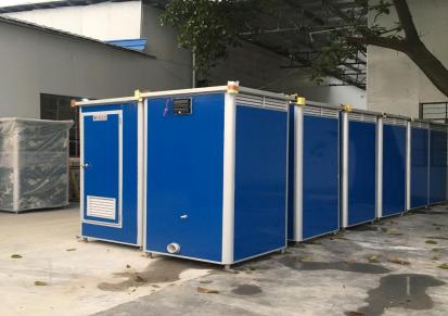 景区生态环保卫生间钢结构移动厕所定制 厂家出售定制加工