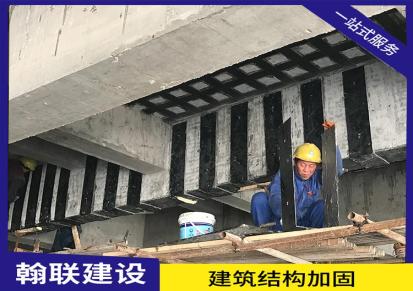 柱子碳纤维加固 滨江区建筑植筋加固工程施工效率高