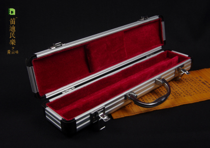 笛迪乐器 竹笛子配件-高档铝合金笛盒（一支装）