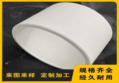 协联 氧化铝陶瓷加工厂家 耐磨陶瓷管棒 陶瓷轴 异形件定制