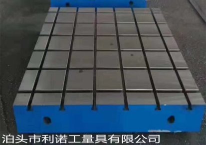利诺工量具铸铁检验平台 铸铁检测平台 平板