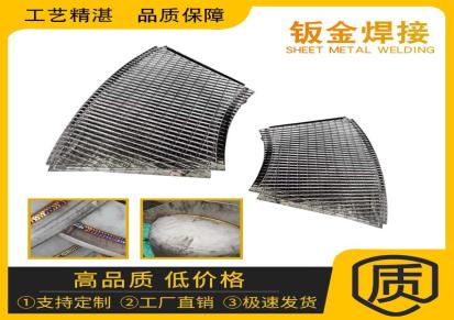 德弗莱 钣金焊接 焊接加工不锈钢 激光切割不锈钢 厂家生产 非标加工可定制