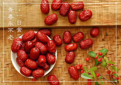 【金和味 口感好】  红枣特产品牌 龙游红枣特产