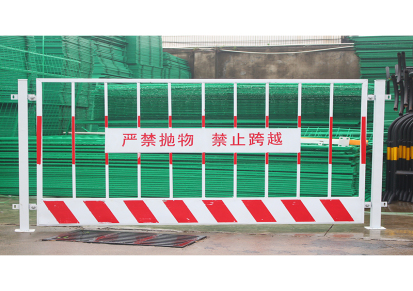 基坑护栏网临边护栏可拆卸可移动临时施工围挡建筑工地基坑护栏网