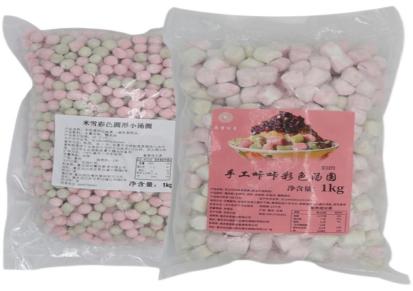 手工咔咔汤圆 火锅甜品店用 米雪公主 奶茶原料现货批发