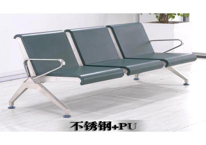 PU排椅 等候室不锈钢排椅 304不锈钢机场椅 全国直销
