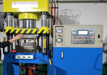 温州机械厂家供应 水槽液压机 热压机 四柱液压机
