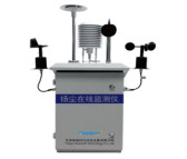 天津-射线颗粒物自动监测仪销售价格