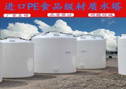 03吨-50吨塑料水塔复配罐生产厂家塑料桶2000L水塔-pe材质桶食品级