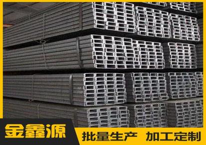 金鑫源 出售304不锈钢槽钢 可非标定做定尺冲孔