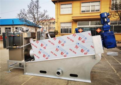 叠螺式污泥脱水机 废水回收处理设备 精勇环保