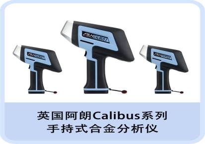 聚光盈安 智能操作系统CALIBUS-3B手持式光谱仪实用便捷
