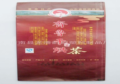 【厂家直销】塑料包装袋 专业茶叶包装生产