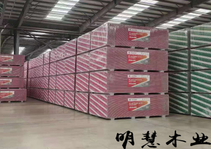 石膏板环保价格表 南京石膏板隔墙价格 石膏板厂家