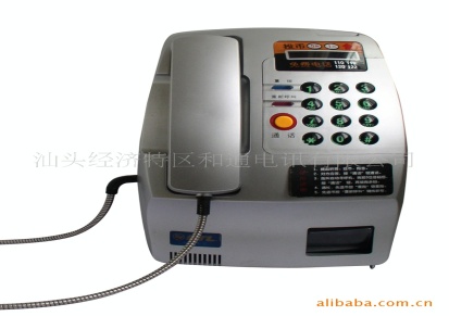 供应和通HT8868GSM移动GSM投币电话机