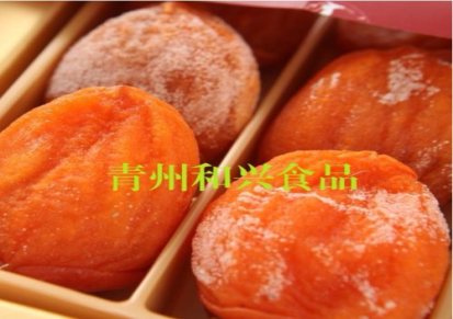 零售柿饼供货商 青州和兴食品 富平柿饼加工厂 富平柿饼