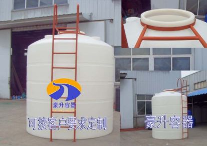 30吨塑料水桶-可定制爬楼梯-带围栏铁梯子-为您推荐豪升容器