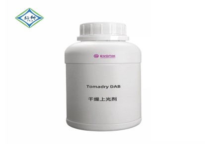 赢创上光镀膜添加剂原料Tomadry DAB上光剂配方原料