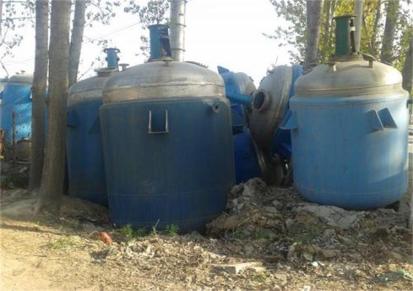 韶关化工厂反应罐回收 废旧反应釜回收 不锈钢容器回收