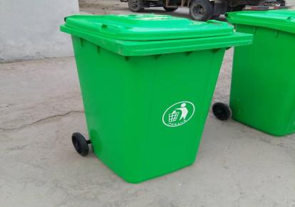 诺洁 240升垃圾桶 240L铁皮垃圾桶 塑料垃圾桶 种类多样 可定制