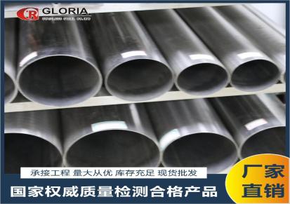 厂家供应201不锈钢制品管 304不锈钢镜面管 316不锈钢工业管支持定制