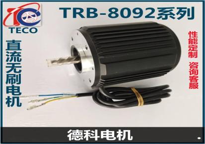 直流马达TRB8092锂电电动车用无刷中置式电机200W大功率