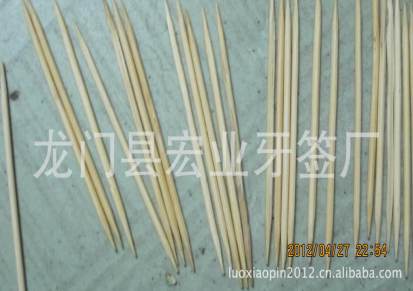 广东牙签厂批发标准一级品2.0*6.4优质散装竹制牙签